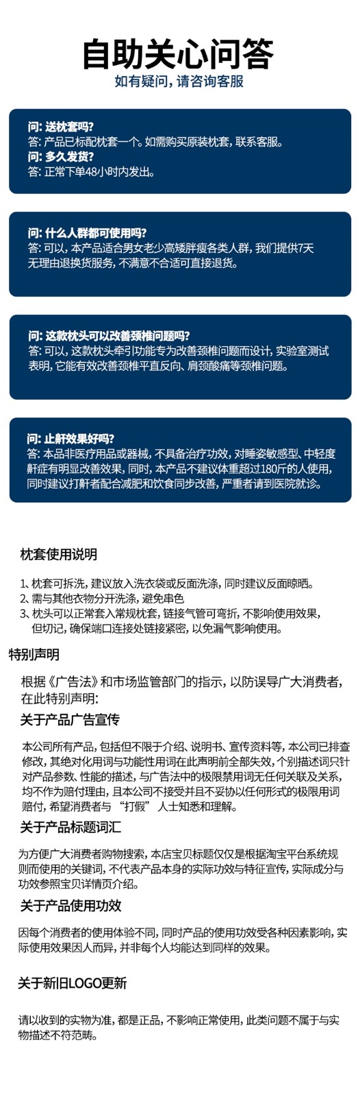 AI助眠止鼾枕12.jpg