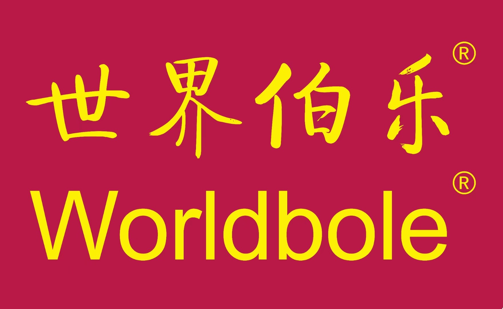 微信图片_20250505115657.jpg
